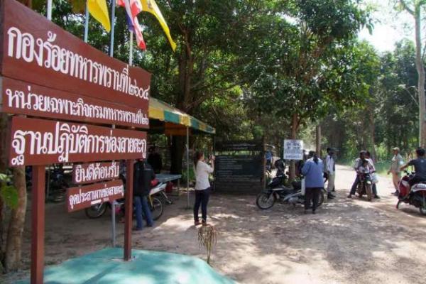 Grenz&uuml;bergang Saitaku